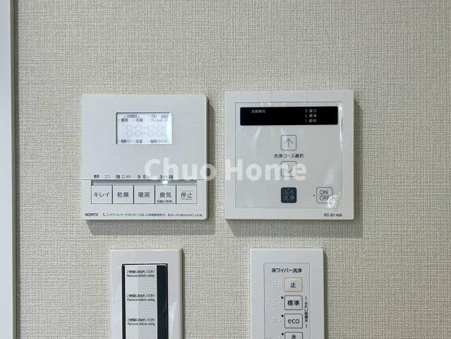 浴槽・床自動洗浄機能・暖房換気乾燥機