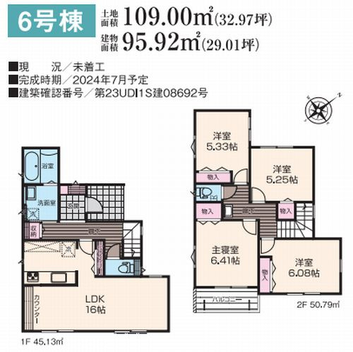 間取り：314002723707
