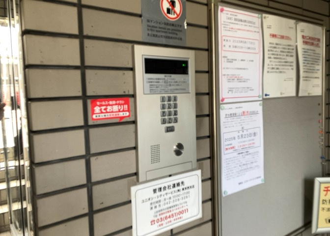 当然のことではありますが、オートロックやセンサーライト、ホームセキュリティーなどの防犯設備があれば、小さいお子様がいるご家庭も安心ですよね！まず物件購入の際は、防犯設備もチェックするようにしましょう。