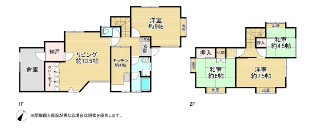 間取り：340000305271
