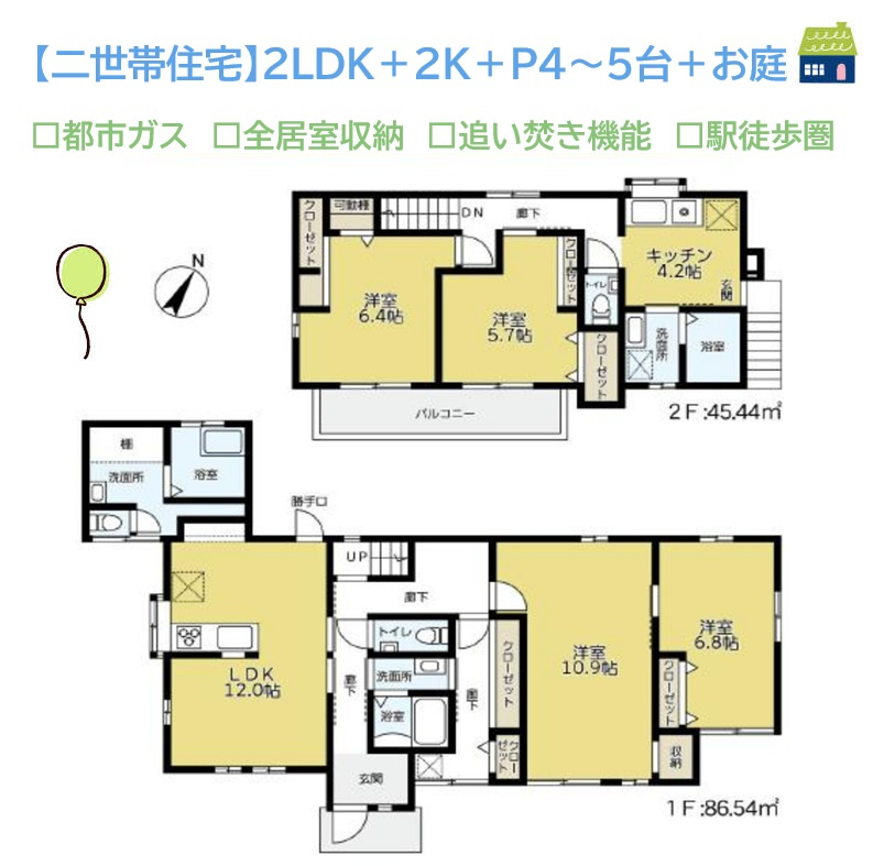 間取り：314002858879