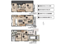 品川区西品川 新築戸建の間取り
