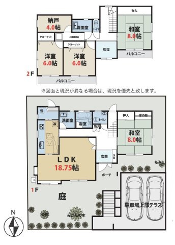 間取り：313004714179