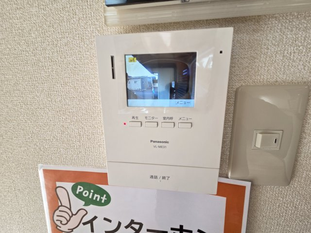 カラーTVモニター付きのドアホンがついています。お子様やご高齢の方がお留守番の時でも安心です！