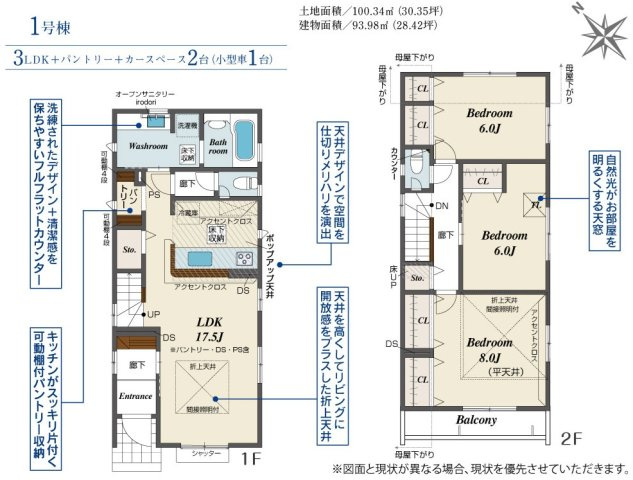 間取り：312001202432