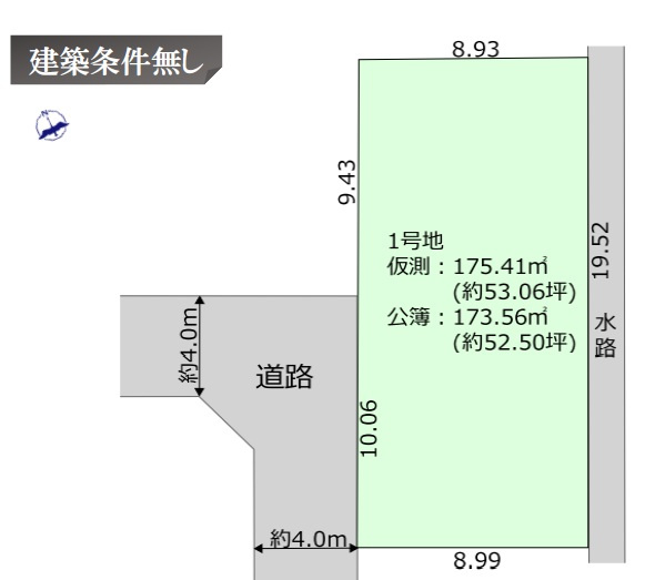 区画図：311002277269