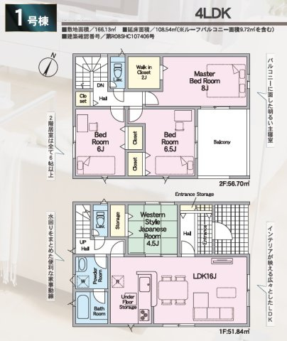 間取り：337000034645