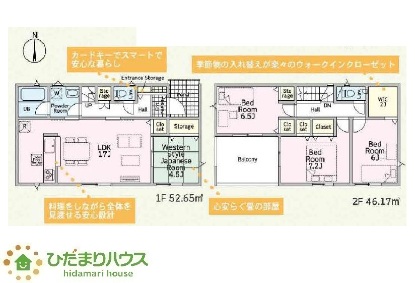 間取り：308000176846