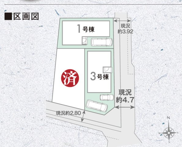 【全3棟】