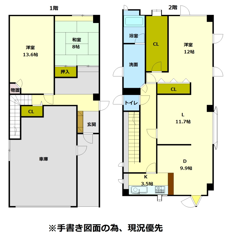 間取り：301000107961