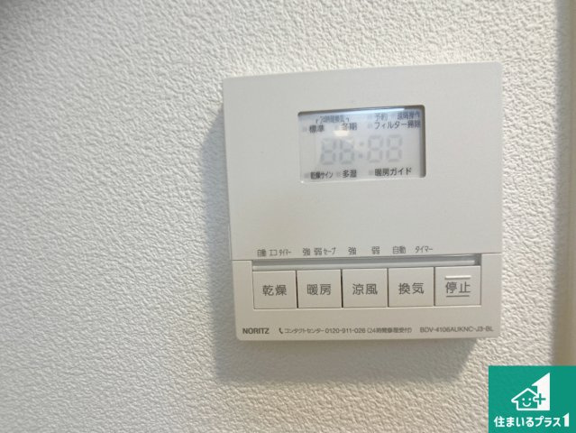 浴室暖房乾燥機リモコン！浴室暖房・衣類乾燥・涼風・浴室換気、お風呂を快適・便利にする機能付き！暮らしに役立つ多彩な機能で一年中活躍します！