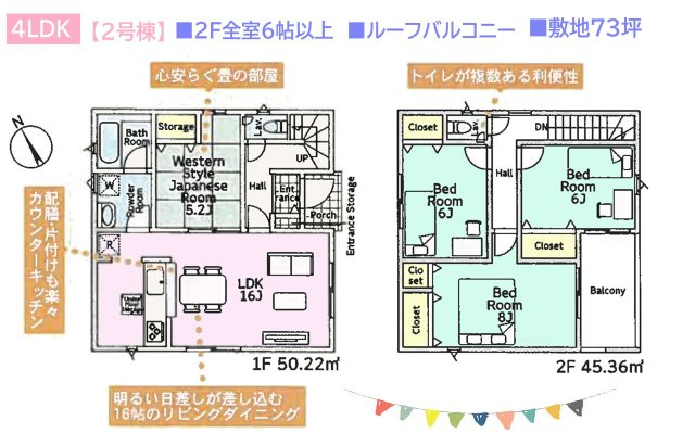 間取り：314002811454