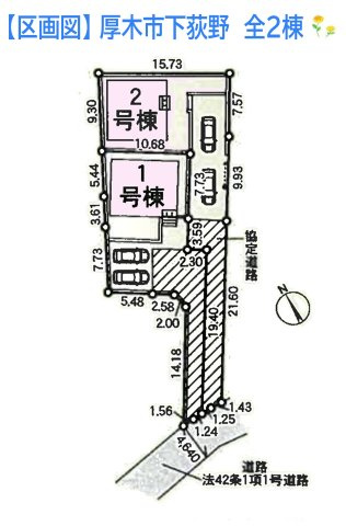 敷地広々60坪超え♪　「みらいエコ住宅」対象の省エネ住宅！