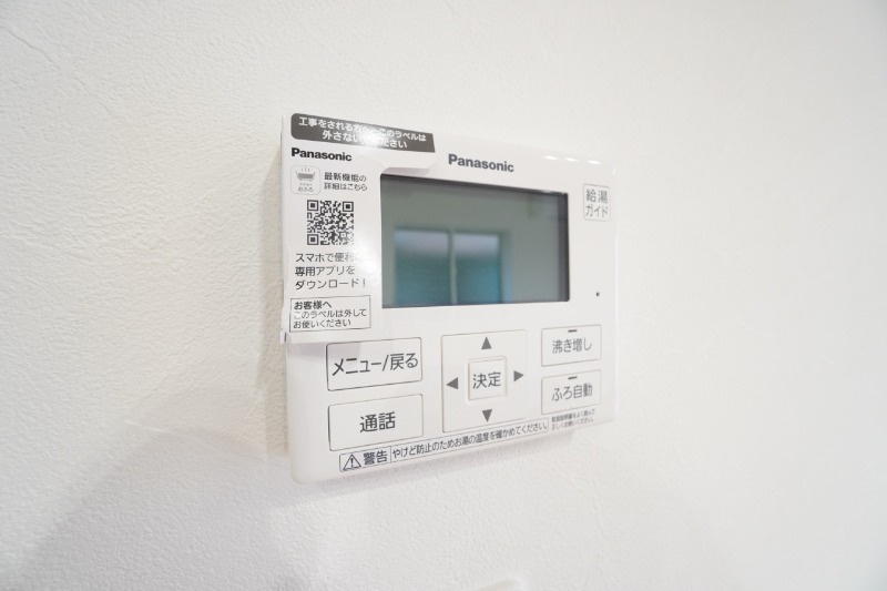 エコキュートは使い方次第でガスを使用するよりも光熱費を抑えられます。※類似物件の参考画像です。