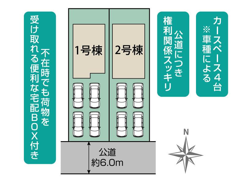 1号棟の区画図です