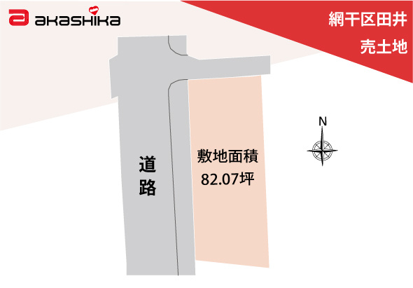 区画図：328000611797