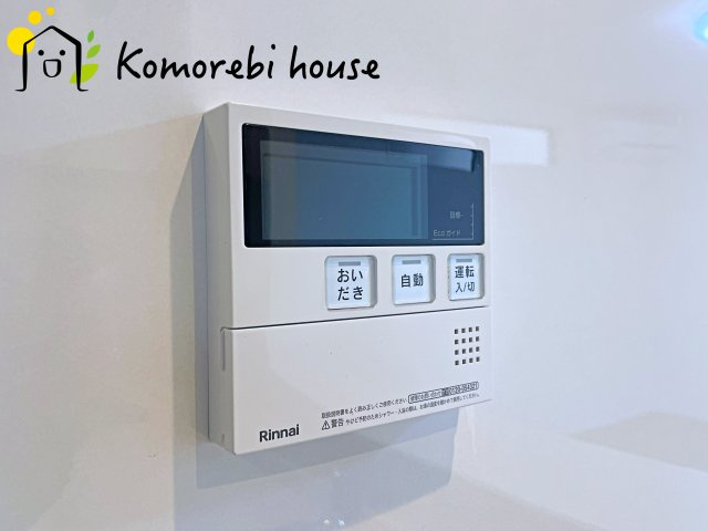 26.3.2撮影済み