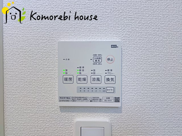 26.3.2撮影済み