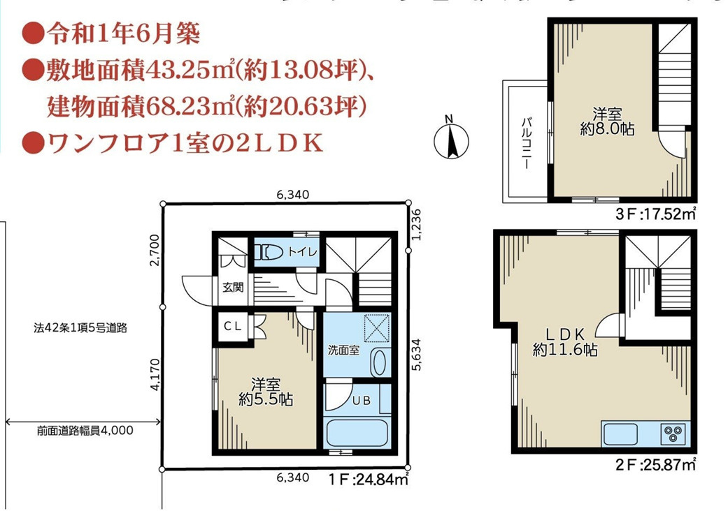 間取り：313004760686
