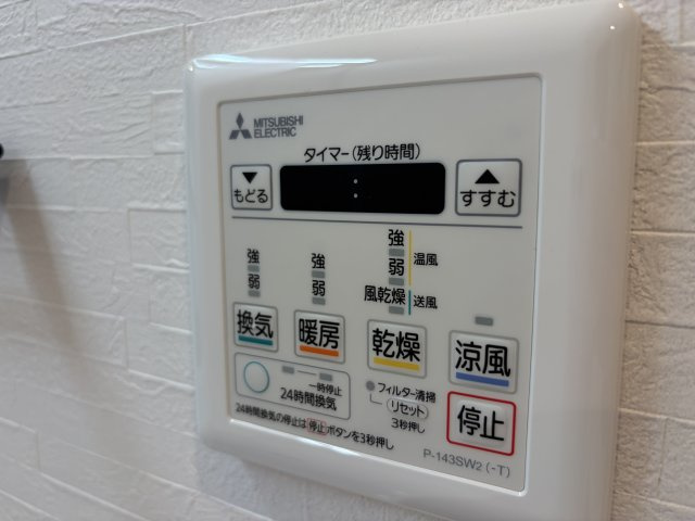 浴室乾燥機付き。