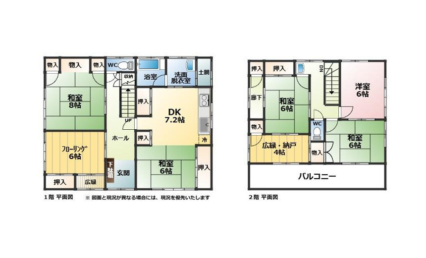 6SDKのゆとりある間取り。全居室6帖以上に加え、納戸や豊富な収納を備え、快適にお過ごしいただけます！