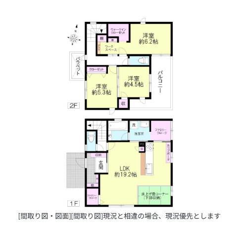 間取り：340000291420