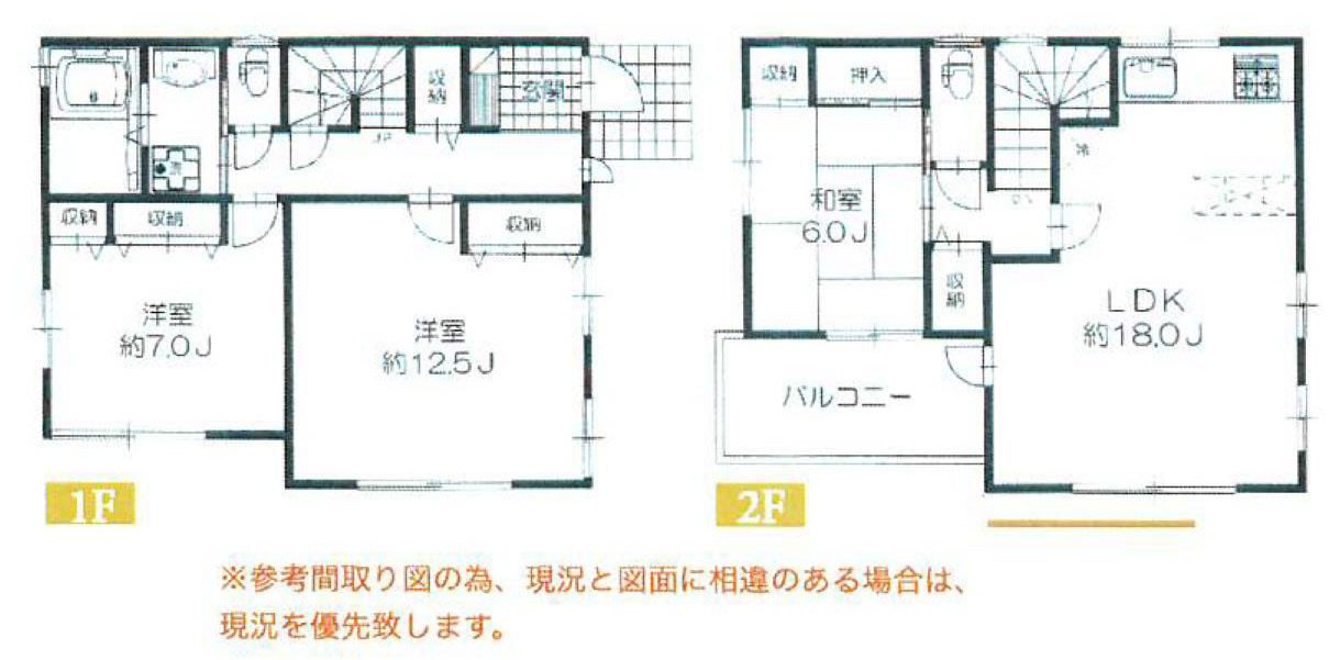 間取り：313004729166