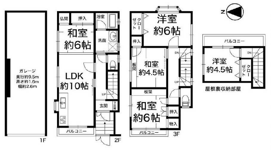 間取り：328000623415