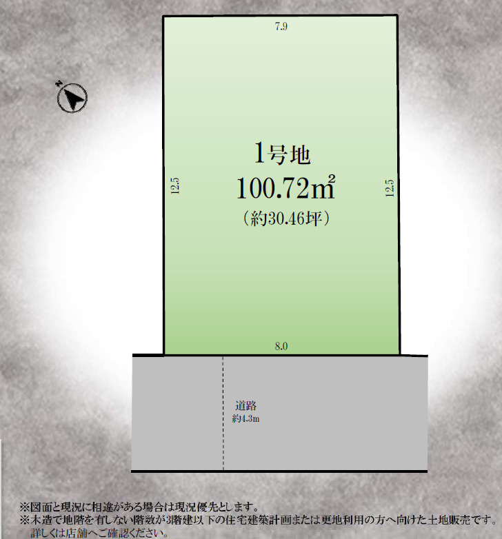 区画図：311002311942
