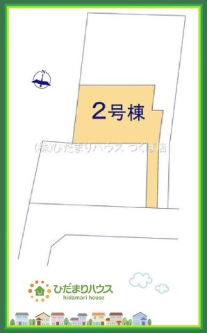 閑静な住宅地で叶える穏やかな新生活☆彡