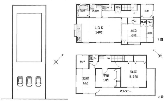 間取り：313004534771