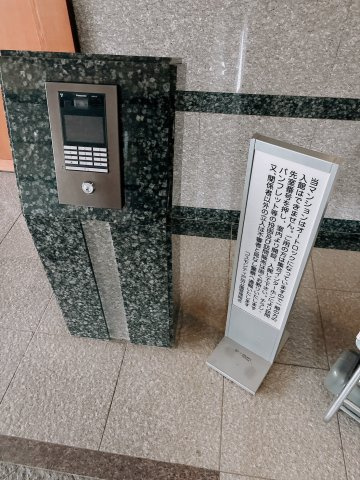 【オートロック】