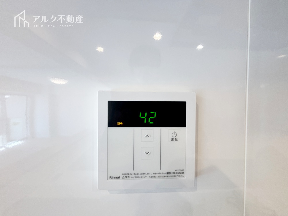 2026年3月5日撮影