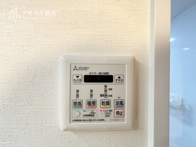 2026年3月5日撮影