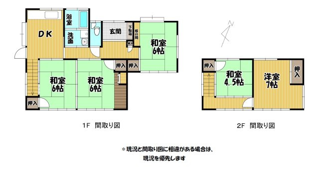 間取り：340000315910