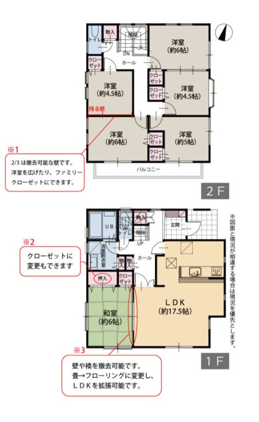 間取り：314002850834