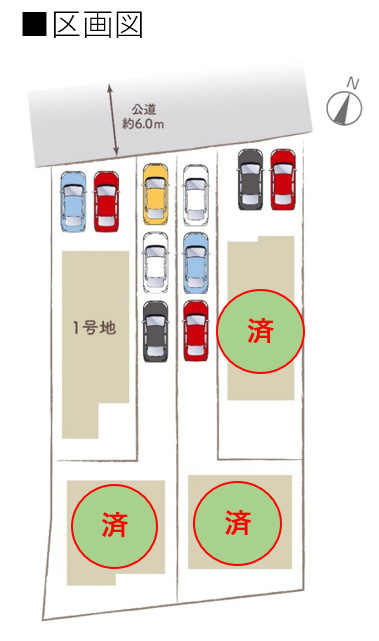 全体区画図