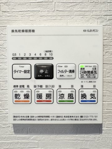 浴室