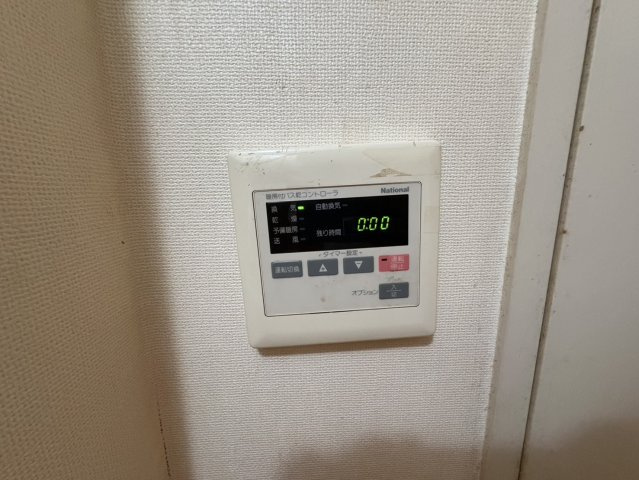 浴室乾燥乾燥