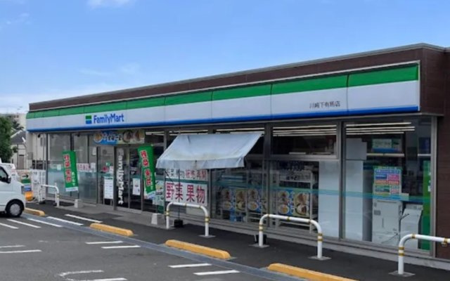 ファミリーマート川崎下有馬店　30m　