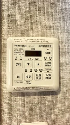 浴室乾燥機