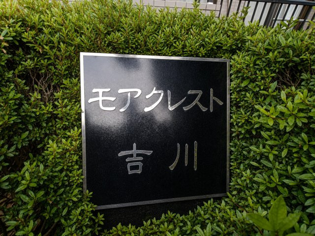 外観です