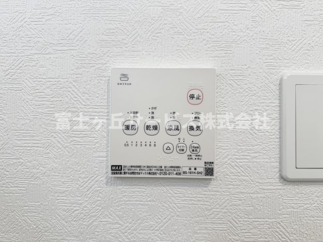 浴室乾燥暖房機がついています