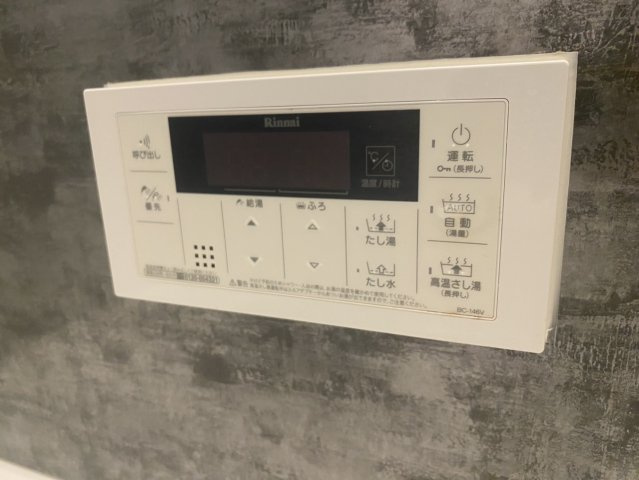 給湯コントローラー