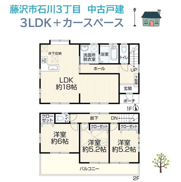 間取り：314002564625