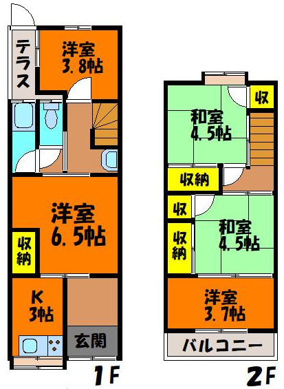 間取り：337000026001