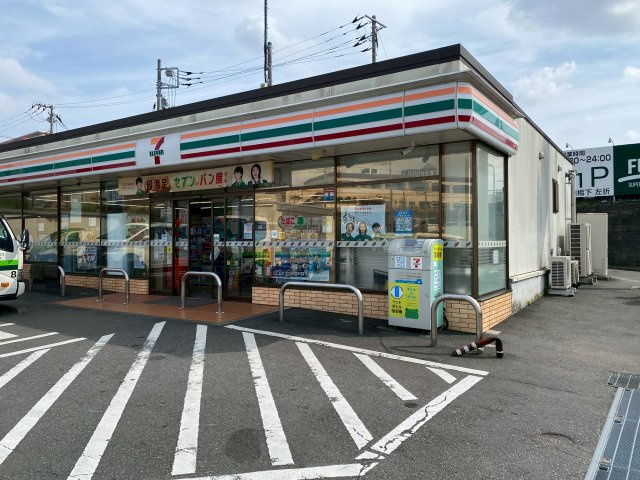 セブンイレブン横浜新桜ケ丘2丁目店まで徒歩5分（400ｍ）