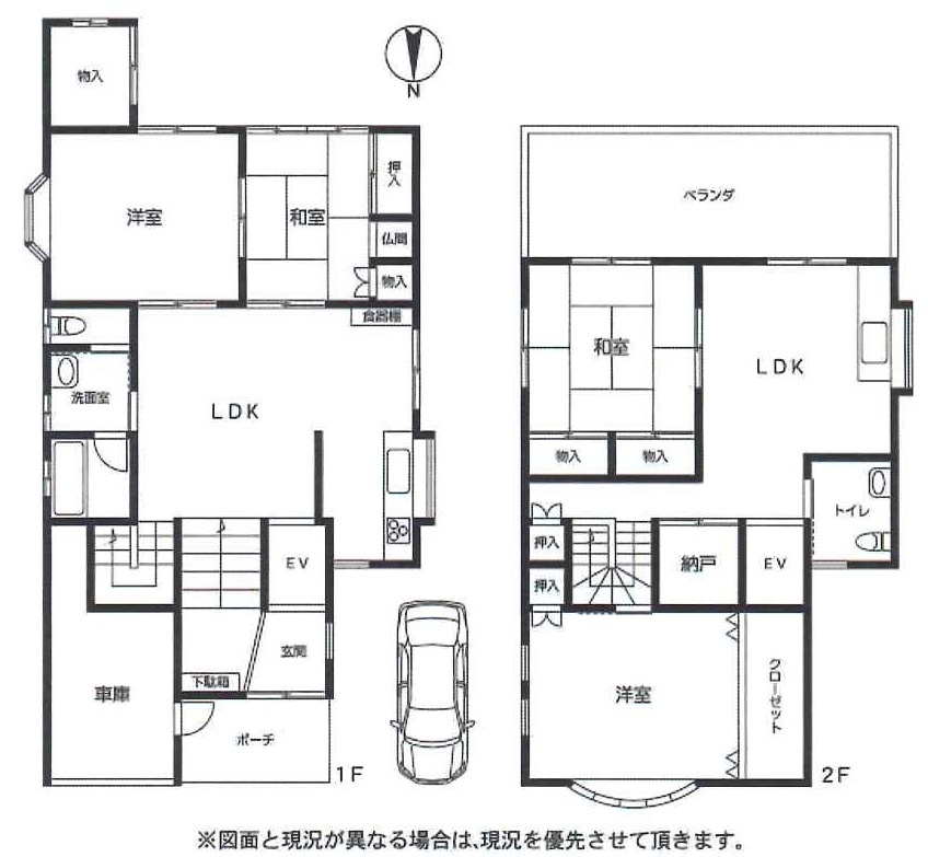 間取り：312001327748