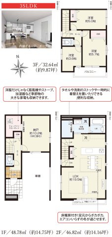 間取り：313004733534