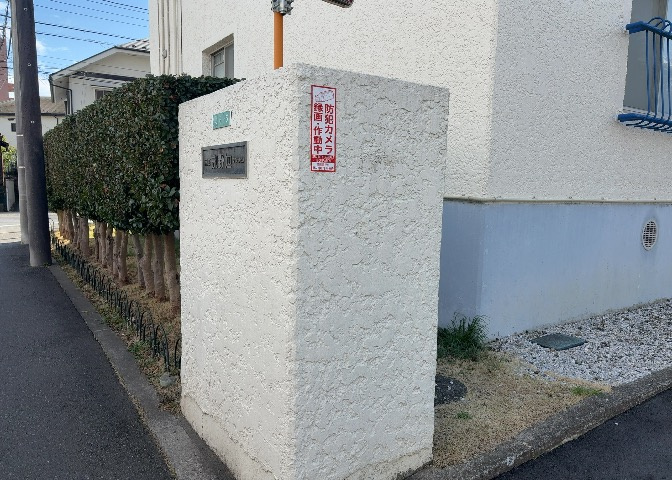 中庭（パティオ）とは、一つの建築物の内部に設けられた、壁などで囲われている庭のことを指します。コの字型、ロの字型が主流ですが、L字型の中庭もあります。最近では、インテリア性の高さからも人気があります。